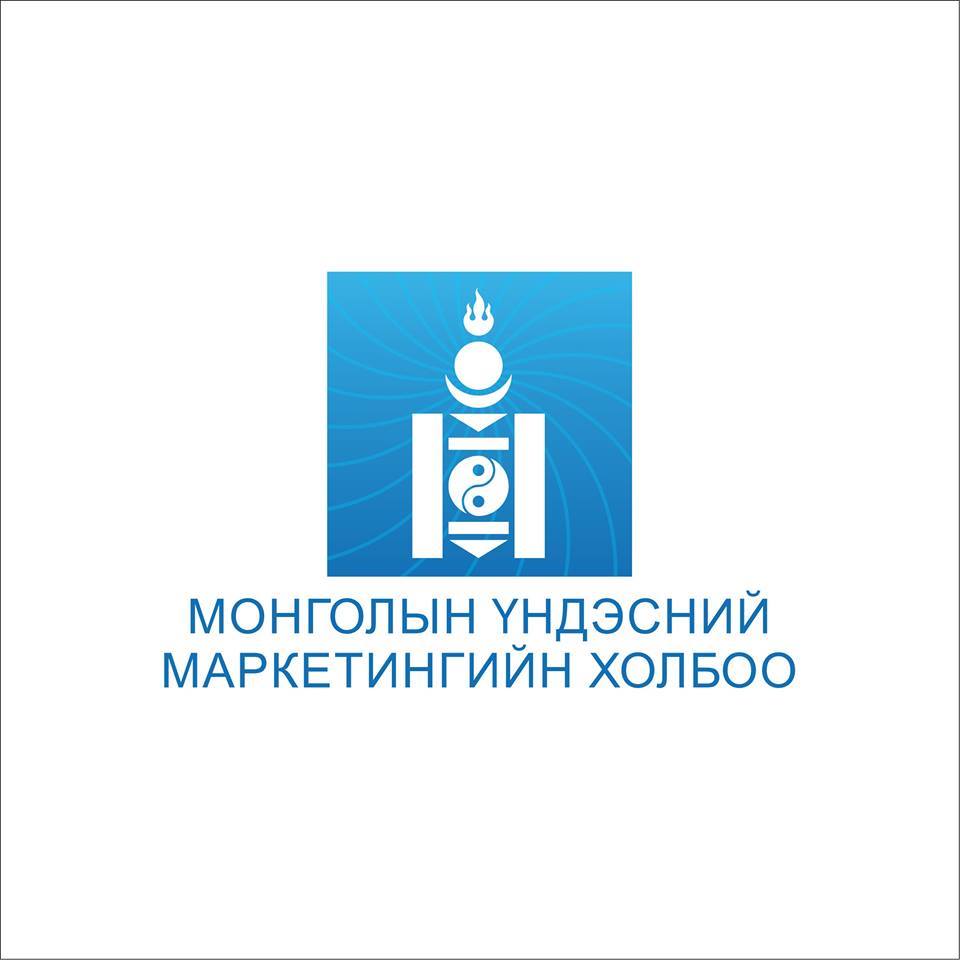 Маркетеруудын өдрийг  дөрөв дэх жилдээ тэмдэглэнэ